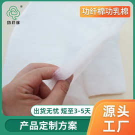 家居用品床垫沙发坐垫抗菌填充棉功乳棉持久回弹易透气功聚酯纤维