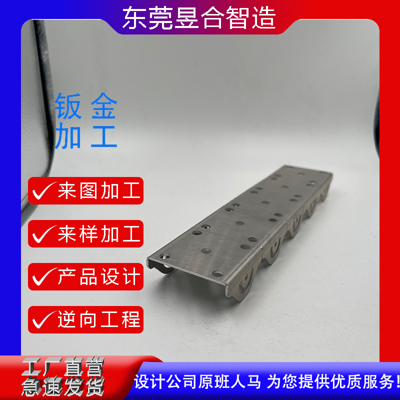 铝材激光切割折弯 厂家直营