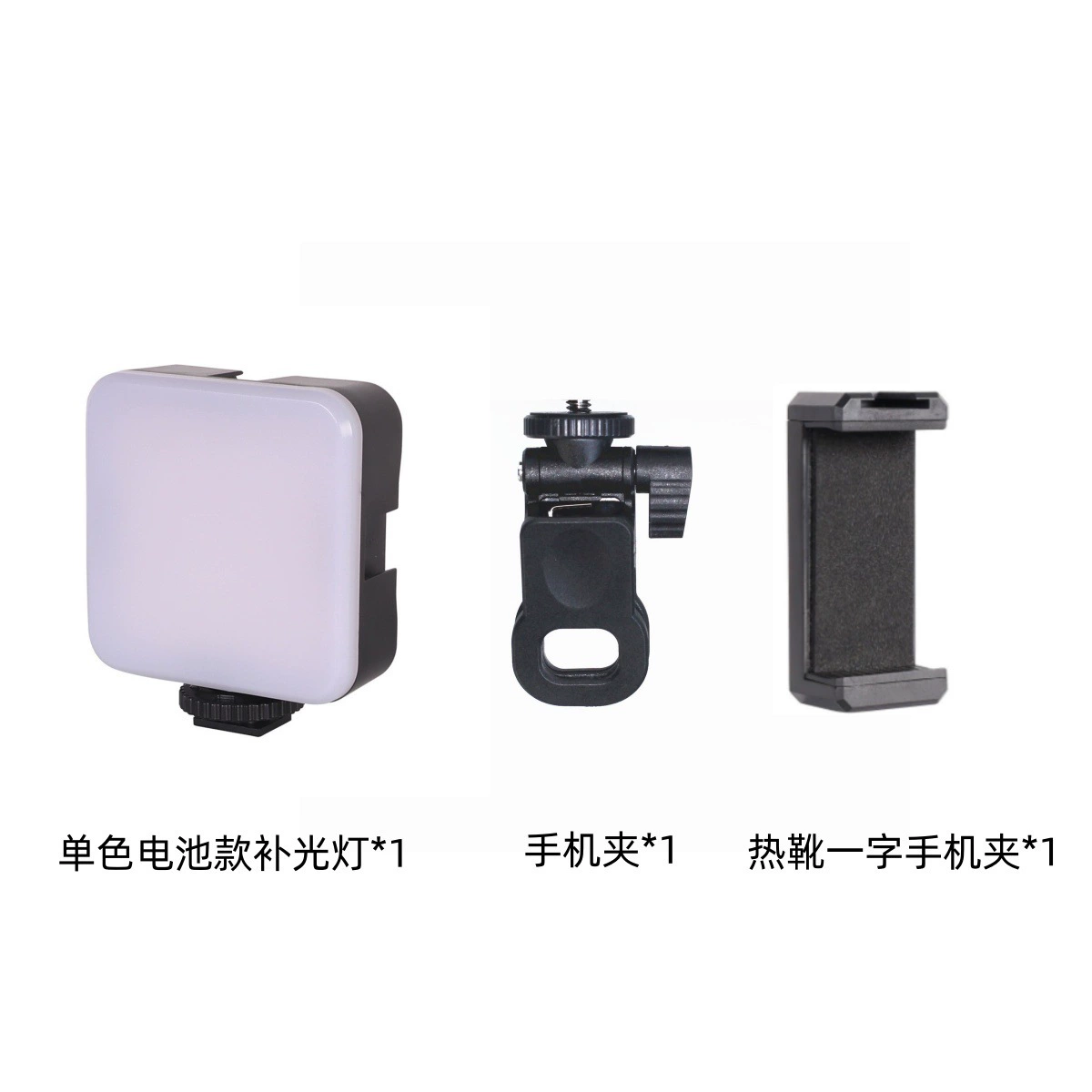 Portable Square RGB Fill Light, USB Rechargeable, Pocket Size 14×9.4×8.6 cm