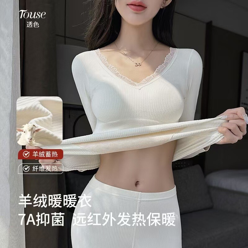 Cashmere and Silk Thermal Underwear with Chest Pads for Women, Seamless, High Elasticity, Slim Fit, Suitable for Both Inner and Outer Wear, Base Layer Set Cashmere and Silk Thermal Underwear with Chest Pads for Women, Seamless, High Elasticity, Slim Fit, Suitable for Both Inner and Outer Wear, Base Layer Set