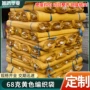 加厚防汛建筑定制编织袋