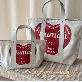 HUMAN大小号托特包手拎包妈妈包防水户外大容量爱心刺绣情人节限