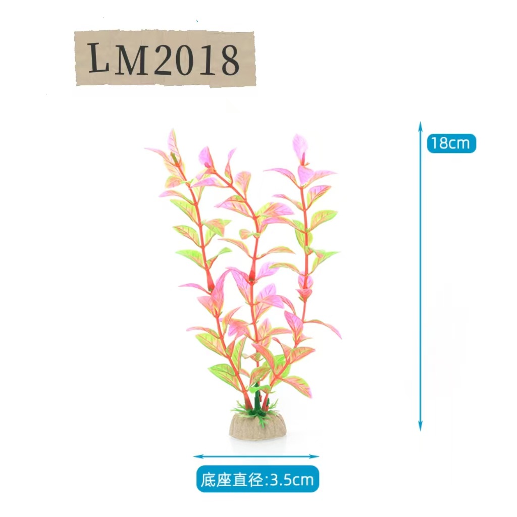 Venta directa de fábrica de pecera, decoración de paisajismo, conjunto de plantas de simulación, plantas de agua, plantas de agua de plástico, flores de seda, adornos de 20 cm