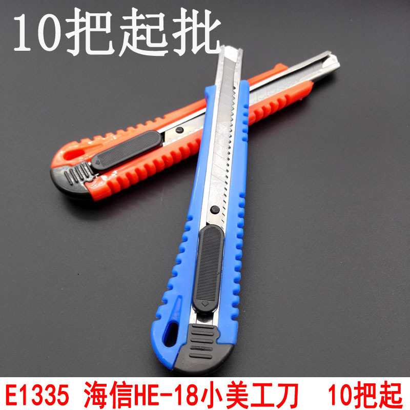 30 Hoja de cuchillo de arte cuchillo de oficina cuchillo de corte de papel cuchillo de papel pintado grande aleación de acero metal cuchillo de corte de papel pieza 2 yuanes tienda