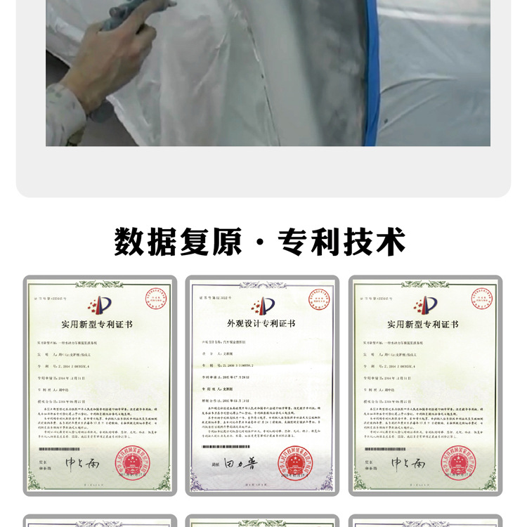 Intelligent Data Recovery Sheet Metal Repair Machine Pulse Shaping Machine Car Dent Repair Tool Free Putty Wholesale