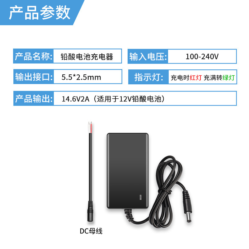 鉛酸蓄電池汎用リチウムリン酸鉄リチウム充電器ランプ|undefined