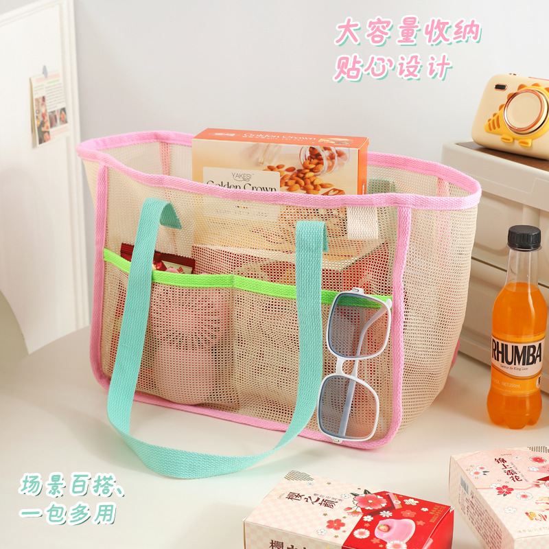 Ins Korean Style Fresh Style Portable Mesh Beach Bag Leakage Bath Bag Bath Bag Large Capacity Travel Swimming Storage