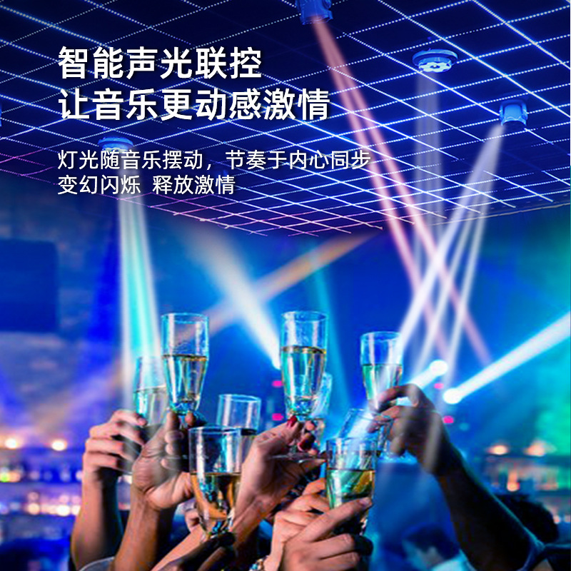 Jazz colorido tira de luz claro bar KTV caja de control de voz programable sacudiendo la luz de la cabeza consola caballo corriendo tira de luz LED