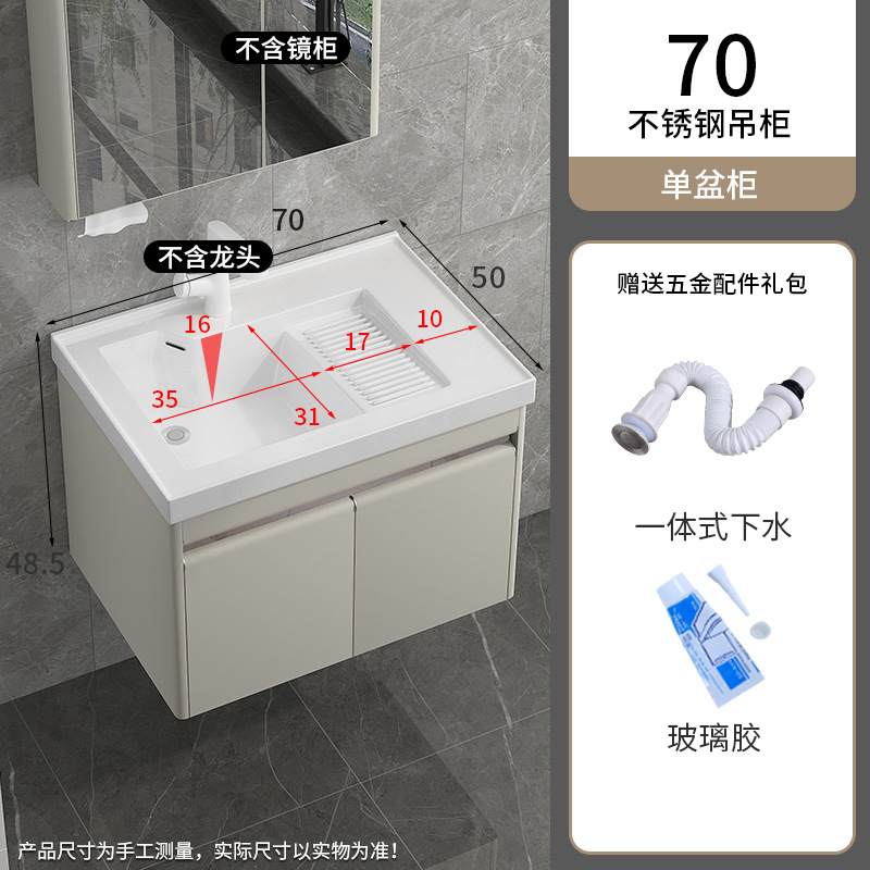 1189-70 Acero inoxidable cabinet colgante