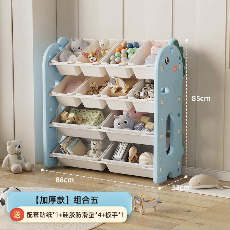 Caja de almacenamiento de estante de almacenamiento de juguetes para niños multi-capa gran almacenamiento doméstico gran capacidad artefacto bebé organizador gabinete