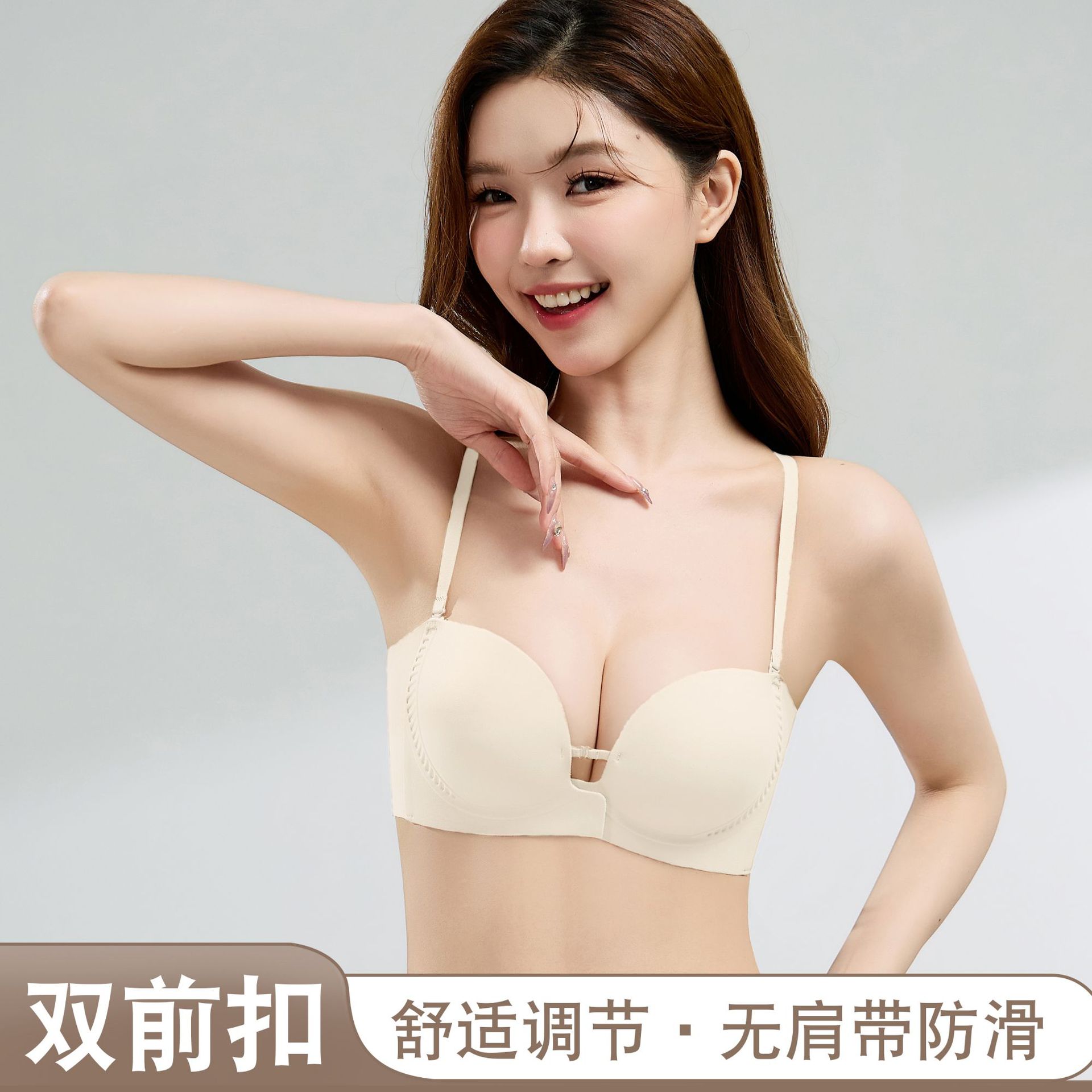 Amido のさまざまな着用方法、フロントボタン、プッシュアップ、滑り止め、ブラックテクノロジー、目に見えない、快適、激しく跳ねる、女性用ストラップレス下着