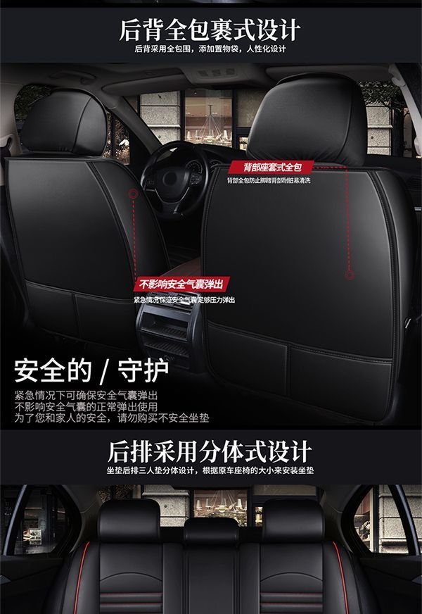 Mazda 3 Axela, Mazda 3, Mazda 6, Atenza, Cx-5 Seat Covers, Full Coverage Seat Cushions, All-Season Seat Covers, Full Surround 2
