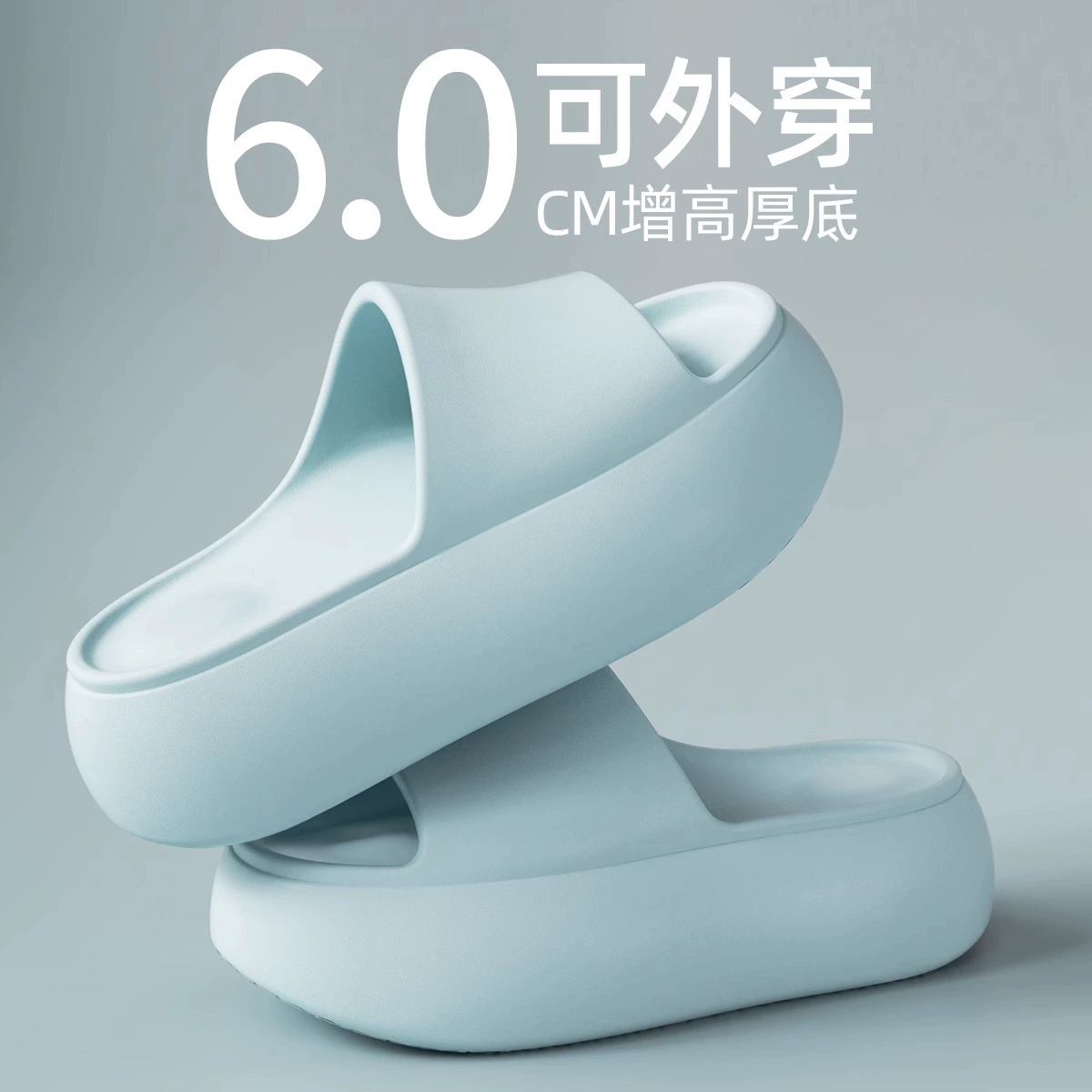 EVA холодные тапочки мужские толстые подошвы летом носить в помещении дома противоскользящие и износостойкие женские тапочки