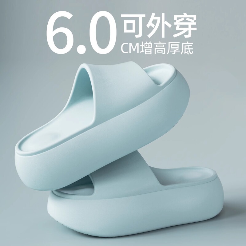 Stomping shit feeling EVA sandals and slippers men's thick-soled summer outdoor wear indoor home non-slip wear-resistant two-way sandals and slippers women