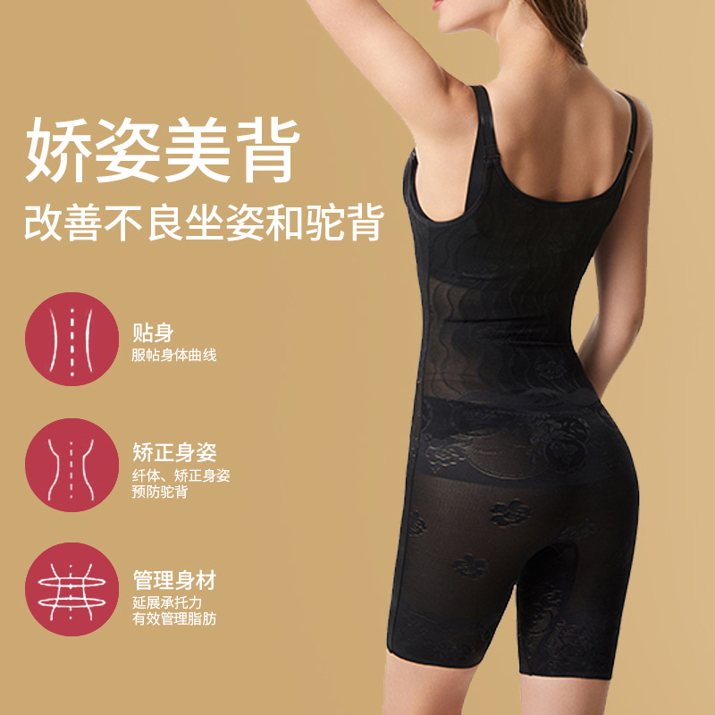 Manufacturer wholesale boxer one-piece body-shaping postpartum postpartum tummy-tightening butt-lifting corset corset waist bodysuit for plus size women