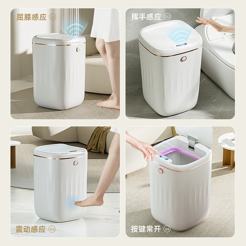 Qixiangjia Light Luxury Smart Induction Trash Can Household Silent Slow-down Closing Cover Storage Bucket Kick-Opening Lid Kick-Bucket