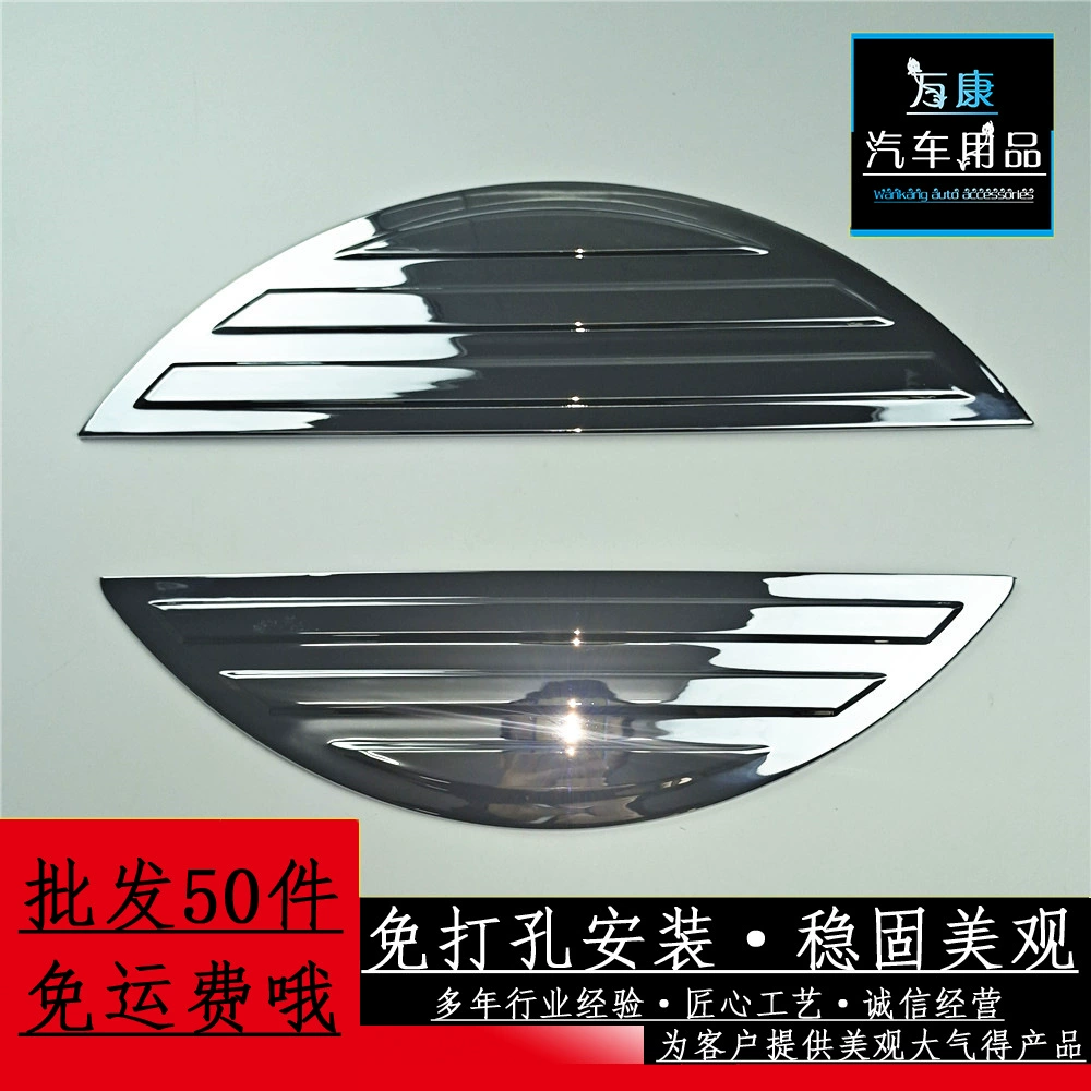 [Небольшая оптовая торговля] Применимо для Great Wall Tank 300 резервных шин для украшения блесток