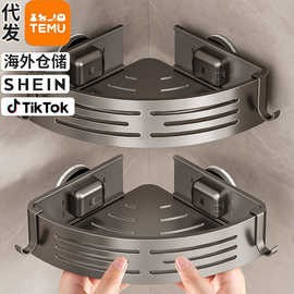 强力吸盘卫浴置物架免打孔浴室壁挂三角卫生间厕所墙面收纳无痕粘