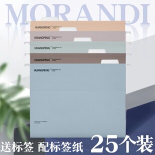 Ī�m��ɫ�Ӻ�A4��ڊA���ڑҒ�A�����ļ����ɫMorandi���b