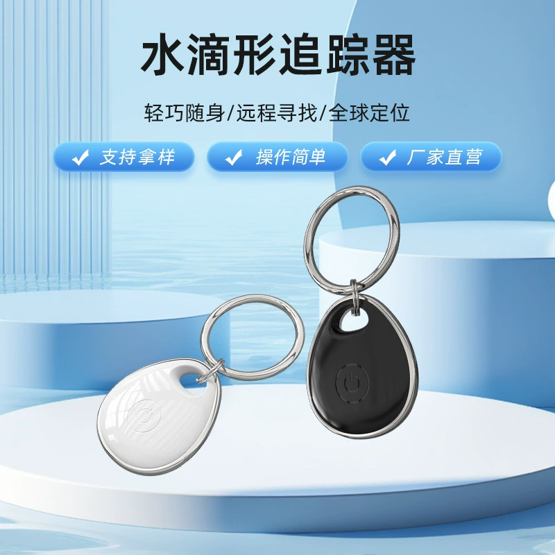 Капельный трекер IOS Android универсальный анти-потерянный Bluetooth-трекер умный питомец водонепроницаемый локатор