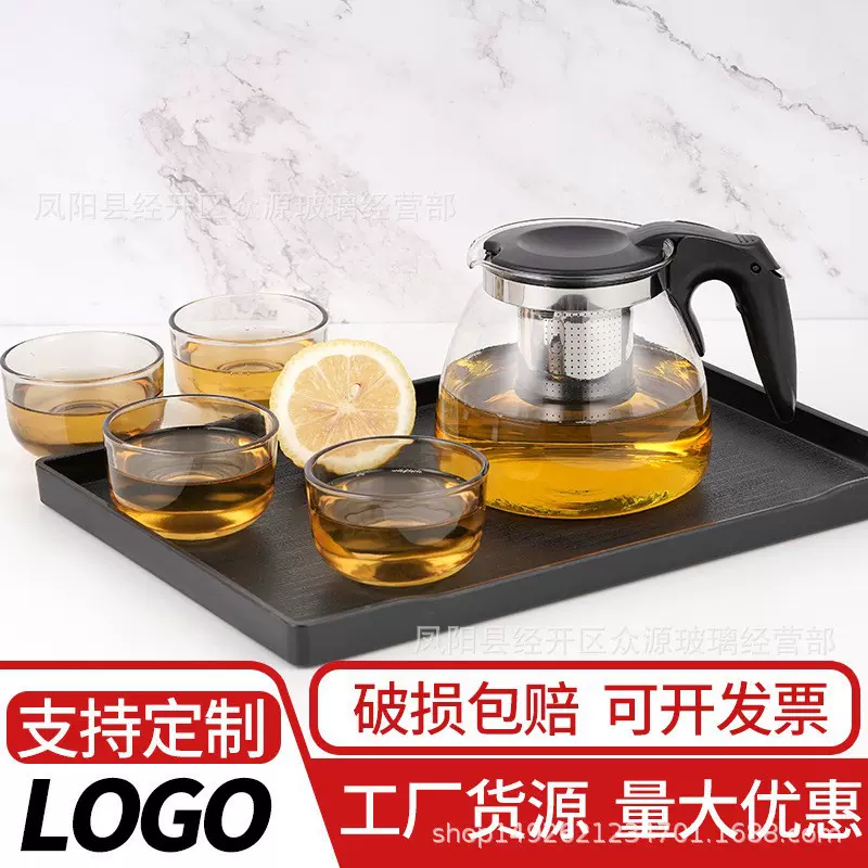 泡茶壶玻璃茶壶耐高温花茶壶办公室家用大容量冲茶器水壶茶具套装
