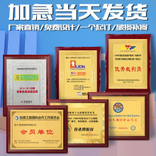 金箔木托 授权牌制作代理纪念牌匾挂牌木质加盟牌荣誉牌 实木奖牌