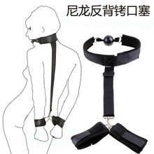 情趣口球捆绑反手束缚手铐项圈女口塞sm调教夫妻调情另类玩具批发