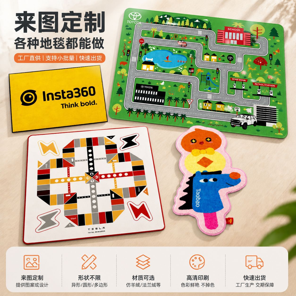 Bathroom and Living Room Carpets, Custom-Made Entrance Door Mats, Corporate Promotional Mats, Foot Mats, Oem Gift Box Wholesale