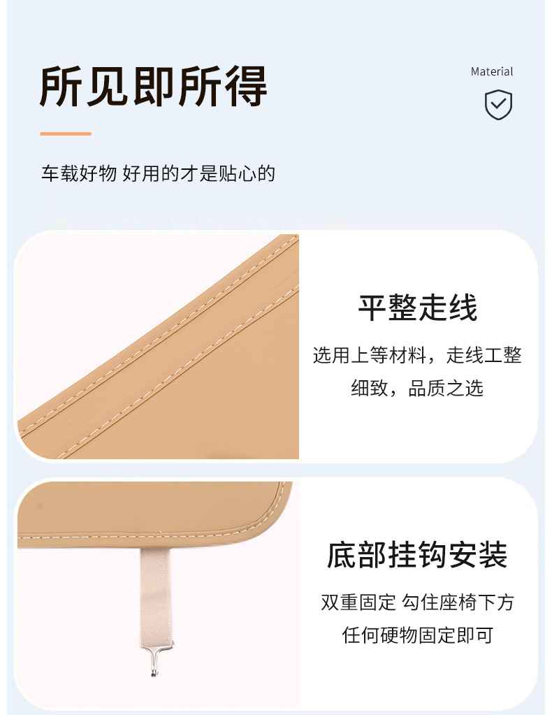 Applicable to AITO M7 Special Seat Anti-kick Cushion Anti-dirty Rear Protective Pad for Car Rear Seat Auto Supplies