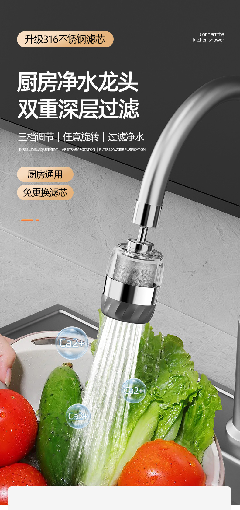 Faucet extension filter, universal kitchen faucet, tap water, household foaming device, anti-splash water wonder full figure