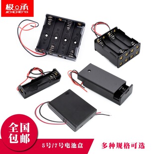 늳غ�5̖7̖�����w�_�P18650늳���1/2/3/4/6/8���⺸�Ӵ�diy