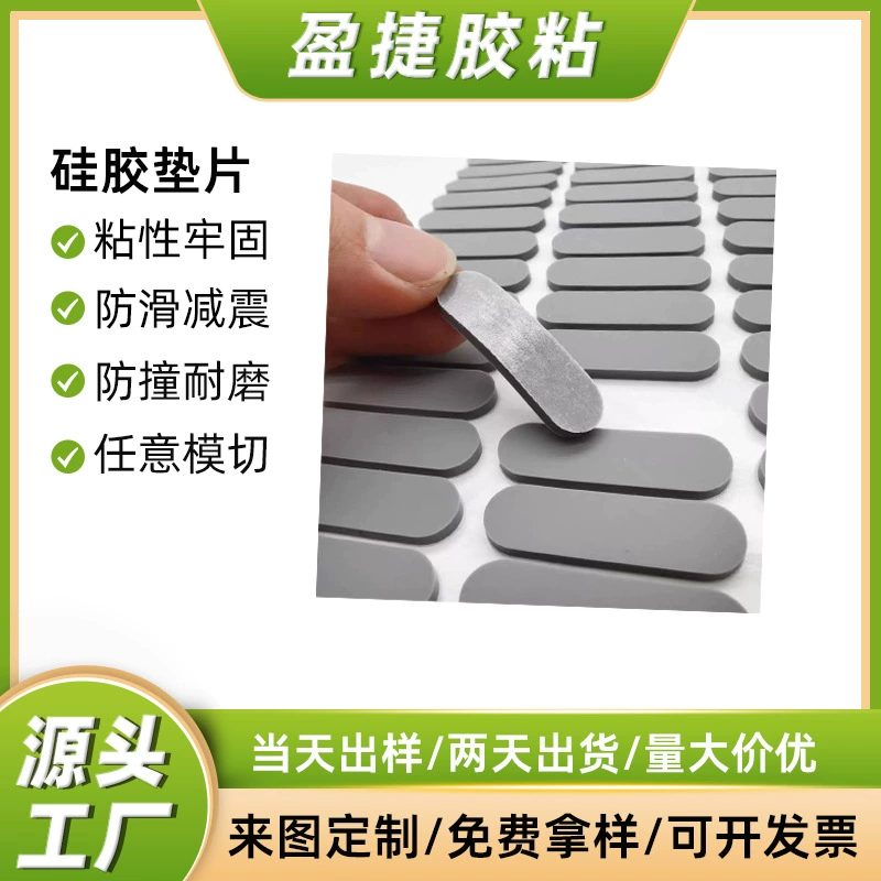 Поставка самоклеящихся противоскользящих силиконовых прокладок, водонепроницаемых уплотнительных силиконовых прокладок, черных круглых противоскользящих и силиконовых подушечек для ног с пузырьковой пленкой.