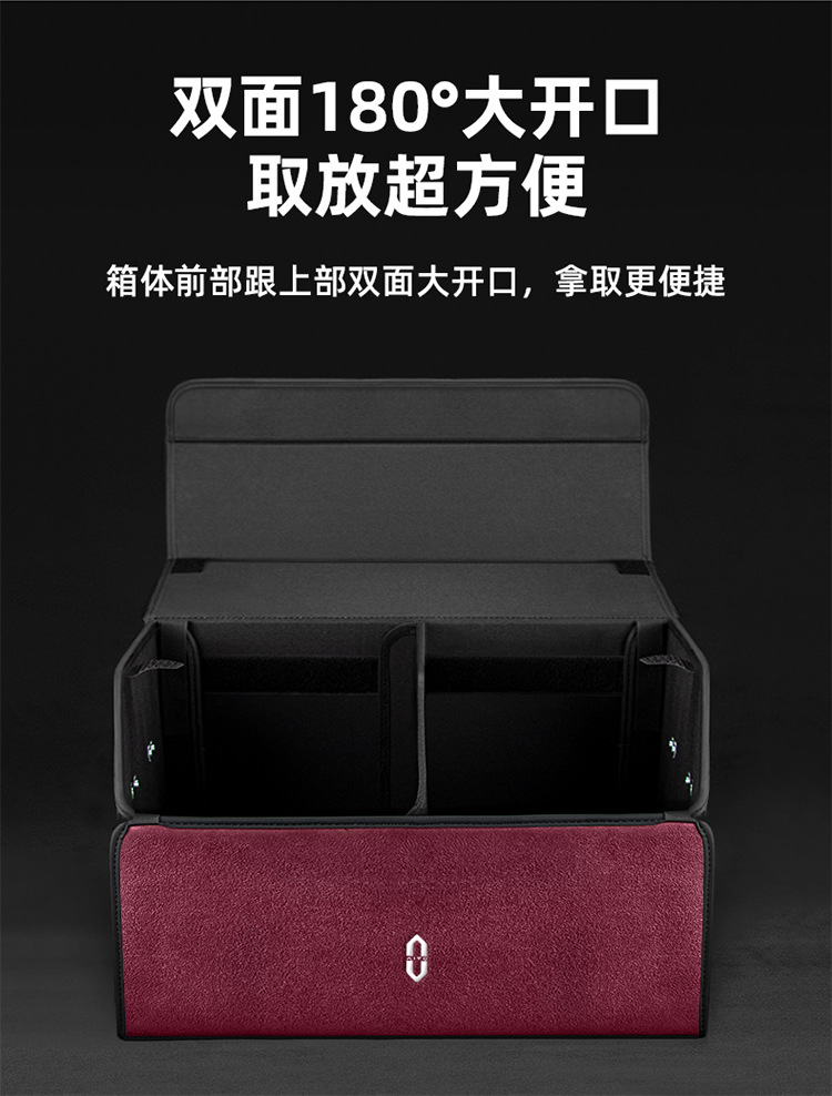 Car Storage Box Huawei Wenjie M5/M7/M9 Car Trunk Storage Box Storage Box Rear Trunk Storage