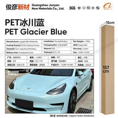 Auto Color Change Film — Cross-Border Source Factory - pet-glacier-blue-65-series152-165m