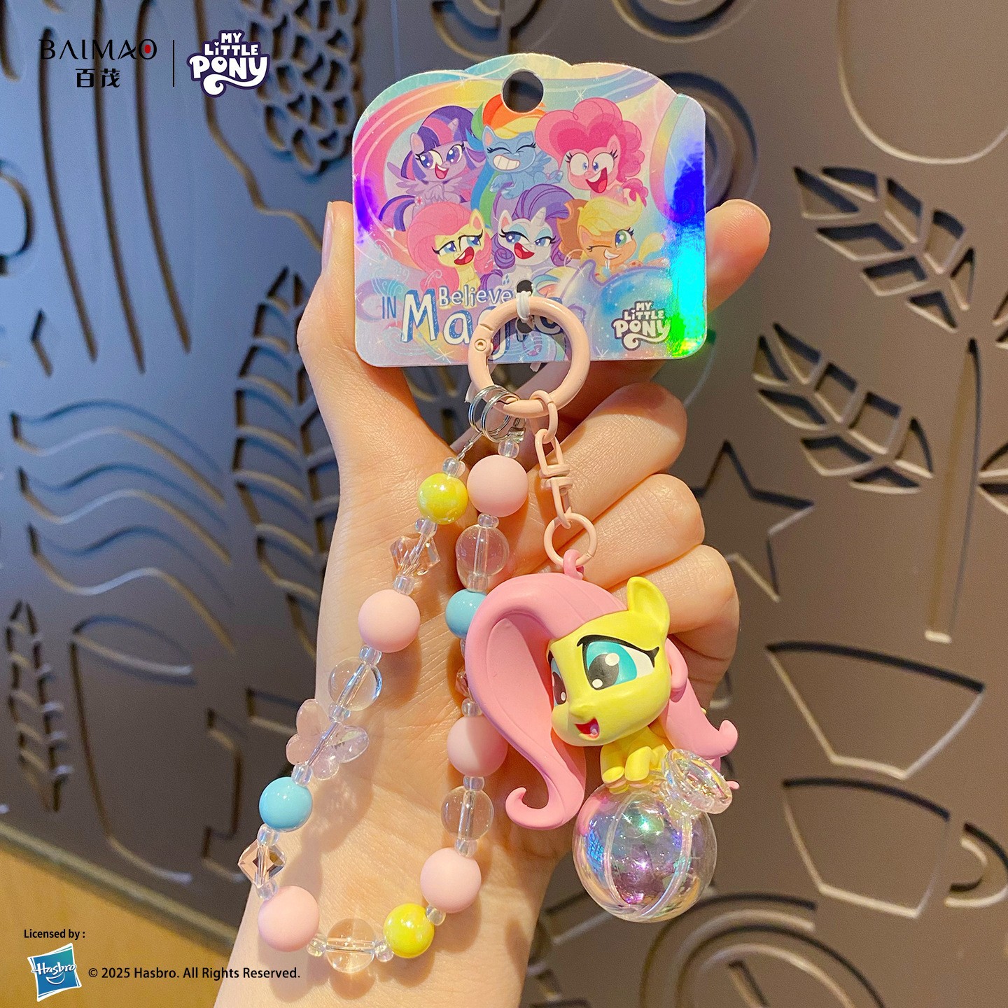 마이 리틀 포니 매직 뉴 월드 비즈 펜던트 - 루루