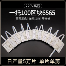 220V高压区块灯led广告灯箱软膜天花方块灯一托100区块漫反射灯条