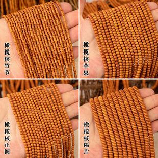 Olive Core Collection Olive Core Bamboo Olive Core Round Olive Core Gourd Olive Bead Diy Accessories