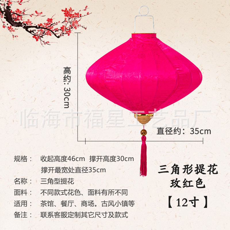 富贵灯笼越南灯笼中秋灯笼户外大红灯笼挂饰过新年阳台春节装饰|undefined