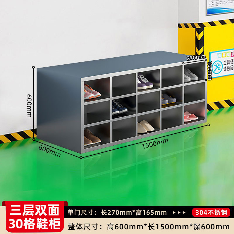 Gabinete de zapatos de acero inoxidable personal de fábrica de alimentos sin polvo taller de purificación de laboratorio armario de almacenamiento de taburetes de cambio de zapatos