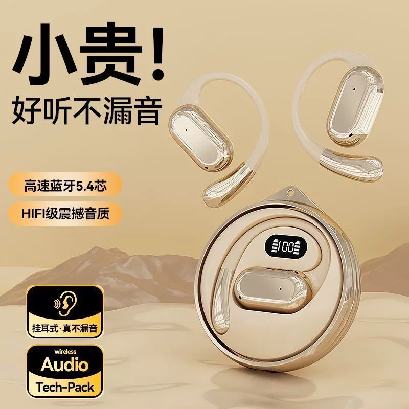 Extra-long headphones, Birthday gift, (Cross-border trading), bluetooth