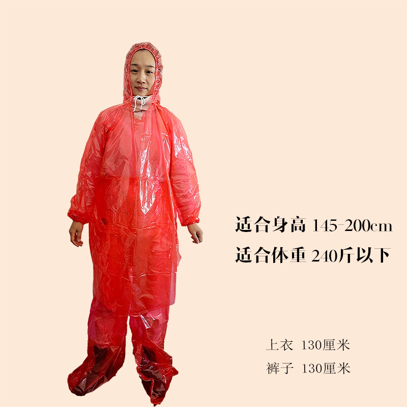 一次性雨衣分体成人男女透明雨衣裤全身一体式防暴雨漂流雨披|undefined