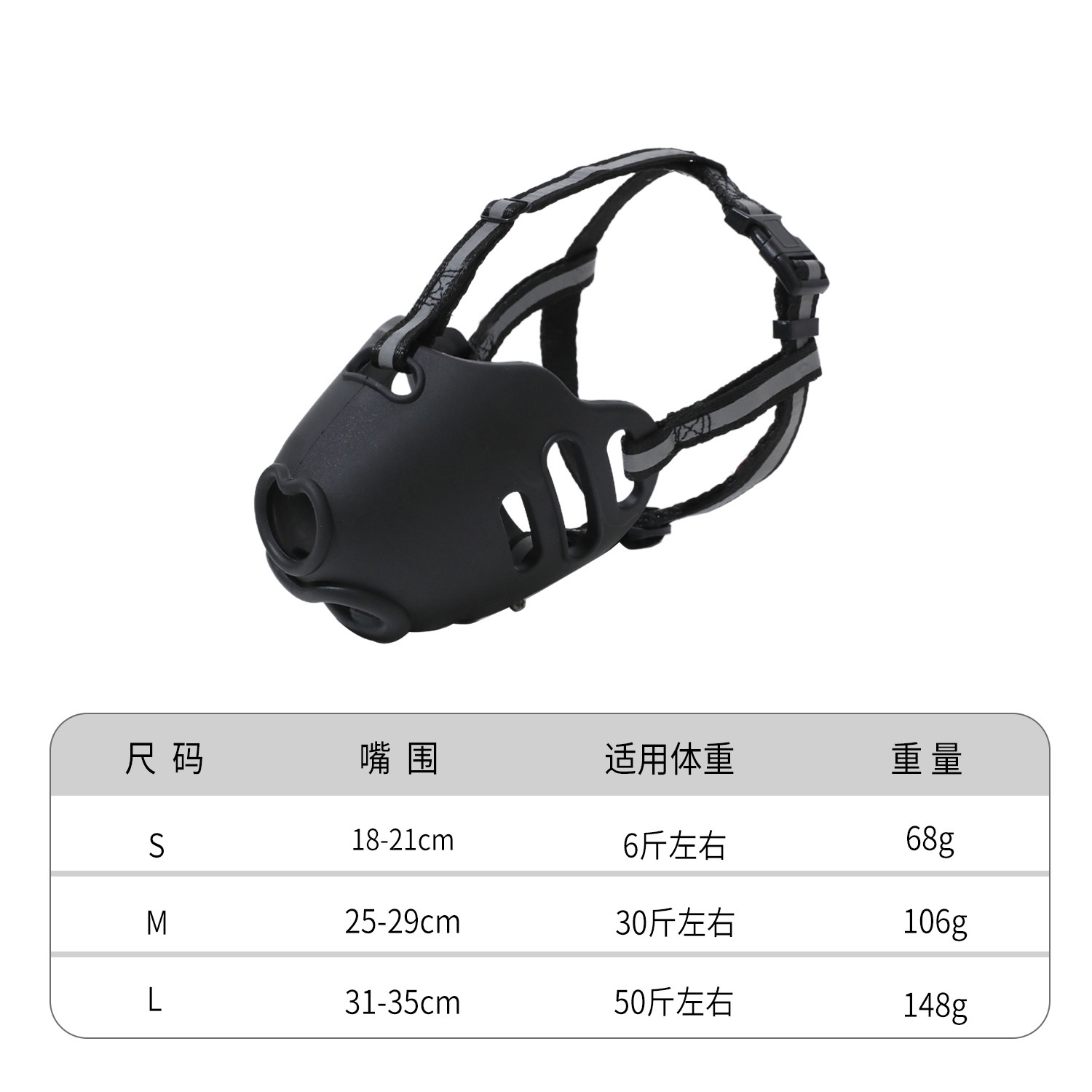 Bozal de silicona para perros mediano/grande, modelo rinoceronte, antimordida – Mayorista de Yiwu image 10