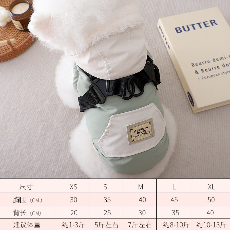 강아지 두 발 가을 겨울 옷 크로스컨트리 모자 겹 면복 견인 비곰 털 방지