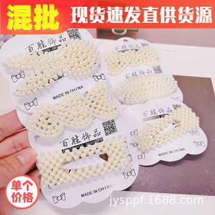 �x��С�Ʒ���[����؛���l�n��W�t�^W�t����BB�A�l�A�l��B64
