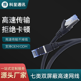 Cat7����f�����ξW����Ʒ���� 늸��C�����̾W�j�B�Ӿ����ƏS��
