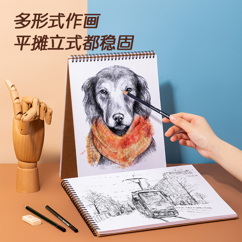 デリ 73356 スケッチブック 8K/A4 スケッチ紙学生スケッチブック初心者子供のアート絵画手描き本|undefined