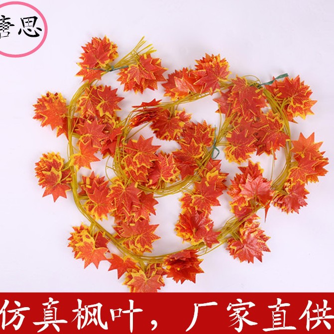 Simulation red maple leaf green maple leaf rattan decorative flower…