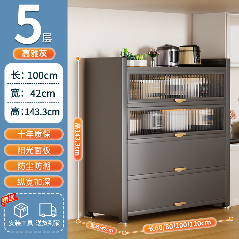 엘레강트 그레이 4도어 5층 [길이 100*폭 42*높이 143]