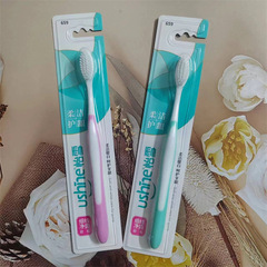 659 Toothbrush Bamboo Charcoal Soft Rubber Handle Material Guangdong Oral Care Products Durable Direct Sale Daily Chemical Yixue