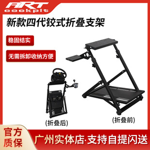 ARTcockpit�Ĵ��qʽ�ۯB֧��ģ�M������PG29G923T300TGT2ħצR5